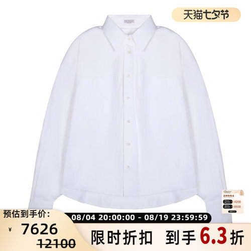 BC/Brunello Cucinelli 新款女士翻领长袖衬衫银泰百货精品301574