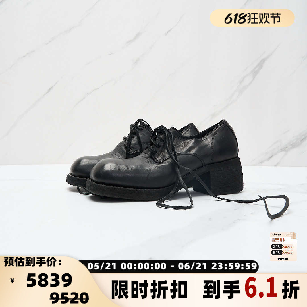 【断码】GUIDI 潮流都市女士经典系带方头车辙线乐福鞋银泰301596