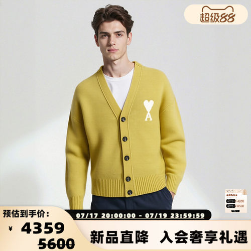 Ami Paris 秋冬男女款爱心云朵羊毛驼毛毛衣开衫银泰百货 300217