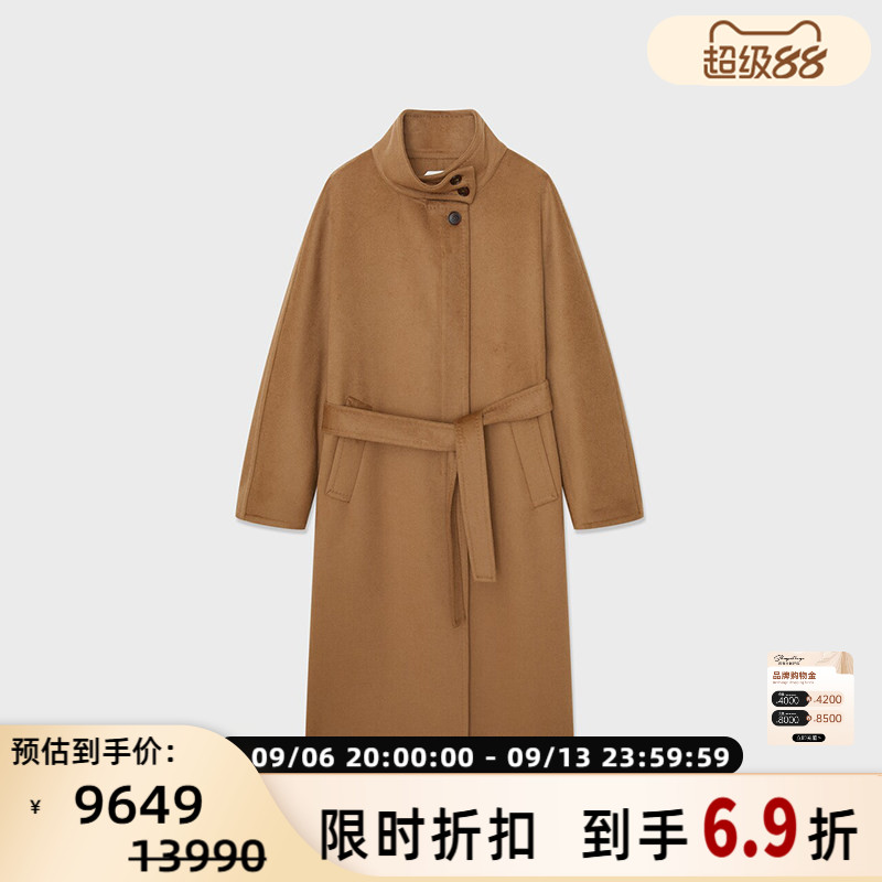 设计师品牌 IMMI 女士羊绒混纺双面呢立领长款大衣银泰 300124