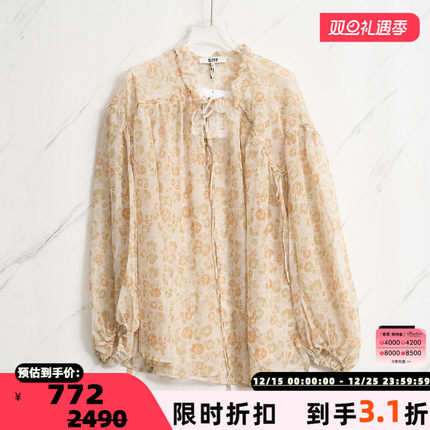 SJYP 春夏款女士优雅气质花朵满印上衣银泰百货精品 301596