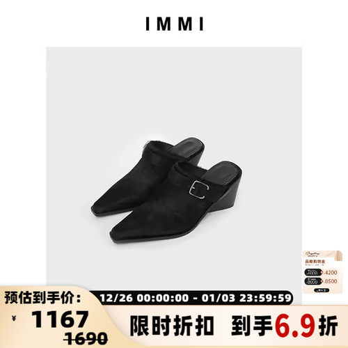 IMMI 设计师品牌 女士绒面皮搭扣穆勒鞋    300124