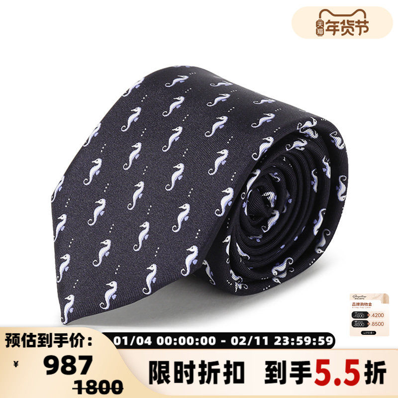 Armani阿玛尼GA 男士丝质海马印花箭头型休闲领带银泰百货 300095,服饰配件/皮带/帽子/围巾,领带,淘宝优惠券,粉丝福利购,淘宝优惠卷