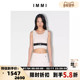 IMMI 300124 女士羊毛搭扣毛衣背心 服饰 设计师品牌