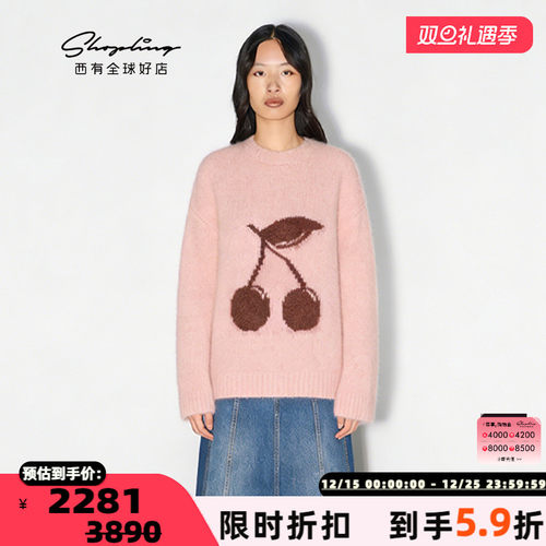 设计师品牌IMMI提花樱桃毛衣