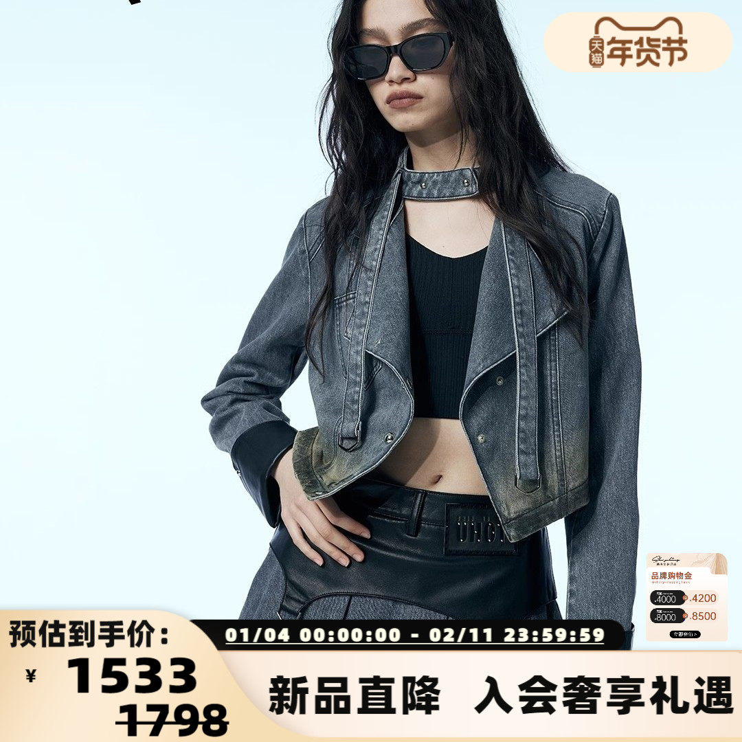 UHOT 秋冬新款女士带领袢水洗渐变牛仔短外套银泰百货 301590,女装/女士精品,短外套,淘宝优惠券,粉丝福利购,淘宝优惠卷