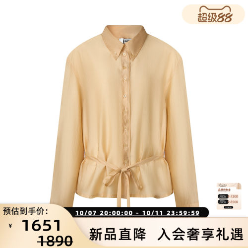 LOW CLASSIC 26春夏新品女士气质通勤腰间绑带长袖衬衫 银泰百货