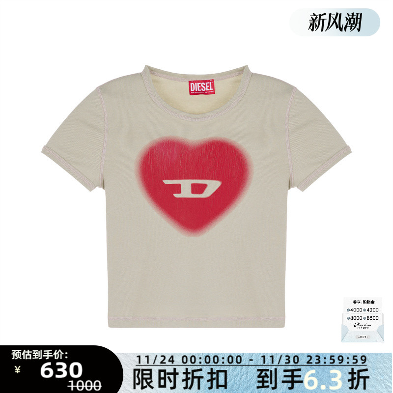 DIESEL 春夏新款女士潮流爱心图案圆领短袖T恤银泰百货 301574