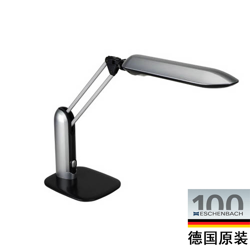 德国原装ESCHENBACH护眼阅读学习灯台灯16031