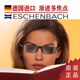 德国制造老花镜ESCHENBACH太阳镜式 渐进多焦点户外太阳镜式 老花镜