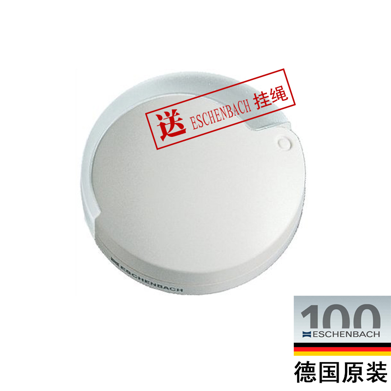德国ESCHENBACH制造原装进口便携放大镜1710910 白色10倍