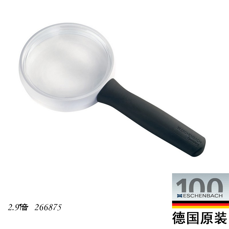 德国进口ESCHENBACH高清晰手持阅读放大镜2.9倍图像不变形266875