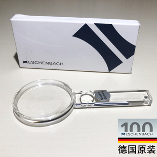 德国制造ESCHENBACH放大镜直径60mm 阅读老人双镜2.5倍5倍2612607