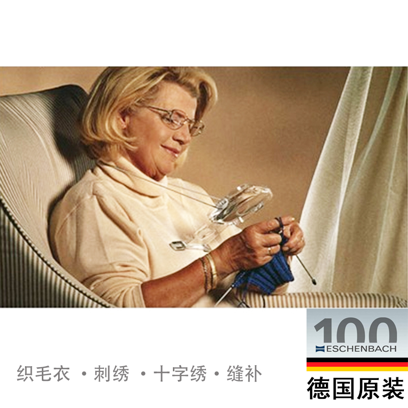 德国进口倍双镜2ESCHENBACH