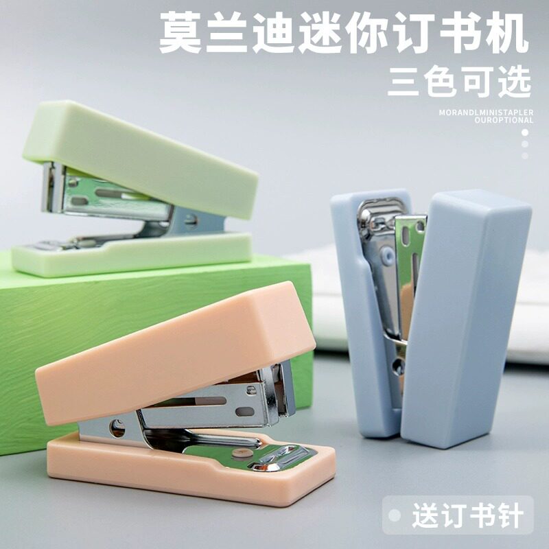 스테이플러 미니 소형 학생 스테이플러 스테이플러 소형 가정용 스테이플러 사무실 바인딩 기계