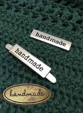 三个装 手工金属装饰手工织围巾hand made金属标包包diy配件牌