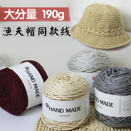 奇织妙想牛奶棉丝光线粗线围巾线