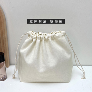 奇织妙想编织大课堂 束口袋小布袋帆布袋手工diy包包内胆空白手绘