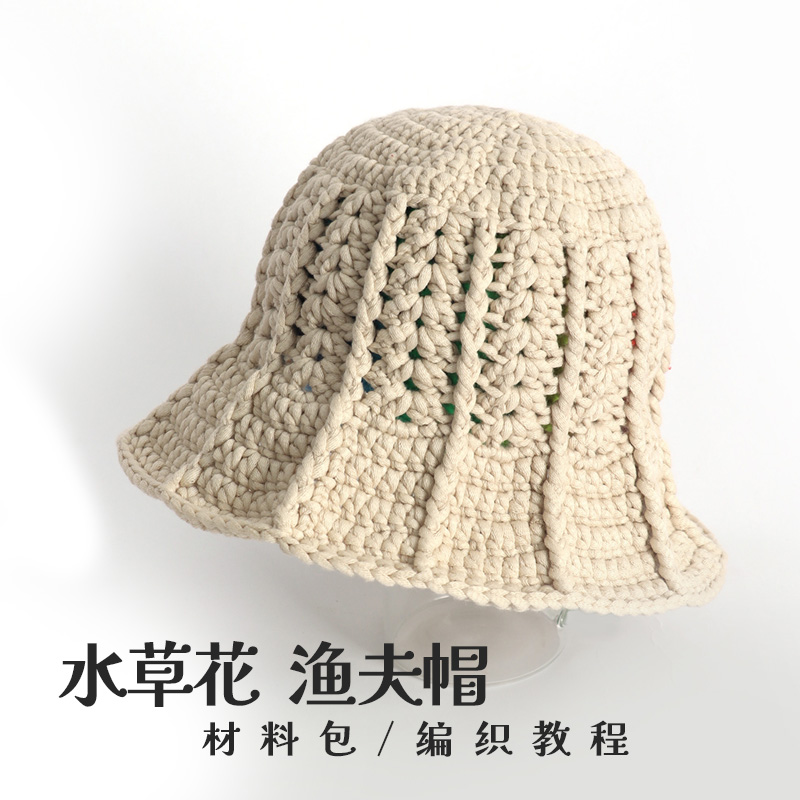 水草花遮阳显脸小夏季日系渔夫帽