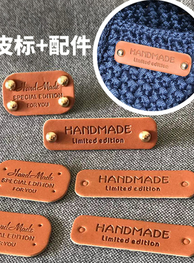 手工布条线皮标装饰手工织围巾hand made皮革配饰配件diy小皮标