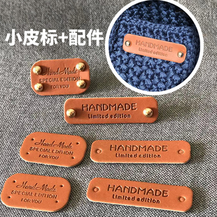 made皮革配饰配件diy小皮标 手工布条线皮标装 饰手工织围巾hand