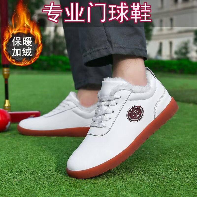 官方正品真皮门球鞋男女比赛专用直边双贴脚门球鞋冬季加绒棉鞋男