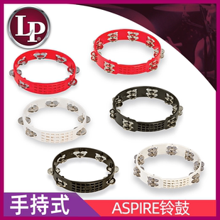 aspire8寸10寸铃鼓单排7组双排钢质铃片手鼓小打手摇铃lp