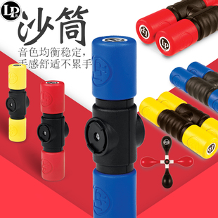 GANZA QUBE JINGLE 沙锤小打配 可扭动沙筒单只对装 CHICK