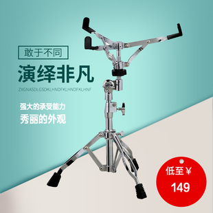 打击乐器TJW达姆特高级升降折叠小军鼓支架12寸哑鼓架架子鼓硬件