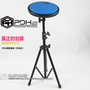 PDH 哑鼓垫 8寸哑鼓垫套装 静音练习鼓 送鼓棒 含支架 双十二