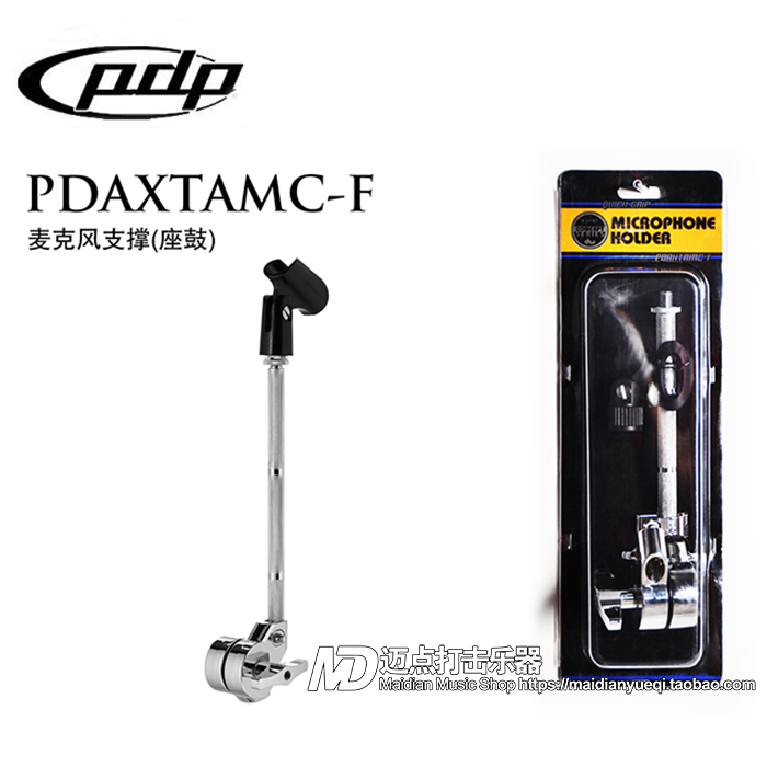 落地嗵鼓话筒架