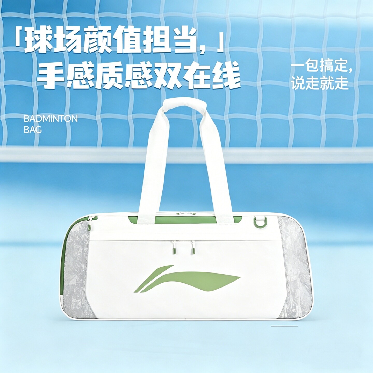 李宁手提羽毛球包2026俱乐部新款图片