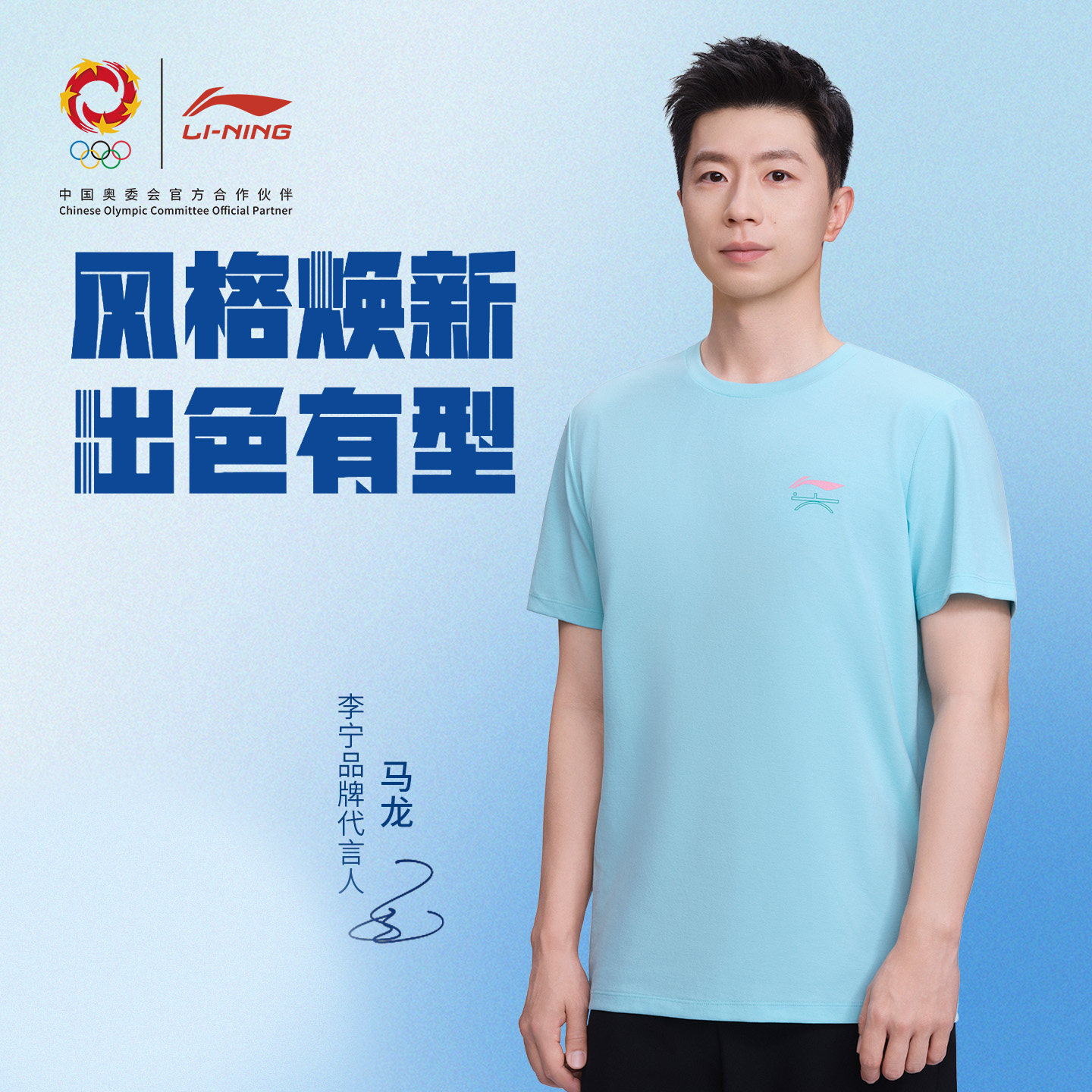 李宁国家队同款训练乒乓球服速干图片