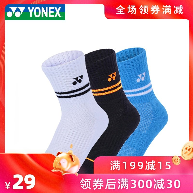 yonex官方正品夏季尤尼克斯羽毛球袜女yy男加厚245119BCR|ruв категории движение/йога/фитнес/фанаты товаров, теннис, спортивные носки - от Buy2taobao.com для оказания профессиональной услуги покупки агента Taobao