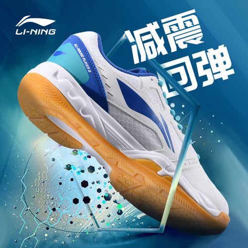李宁官方正品专业比赛羽毛球鞋