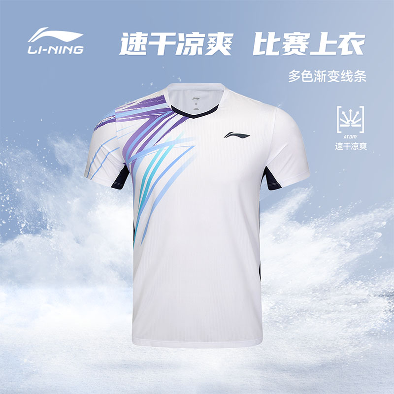 李宁比赛上衣短袖羽毛球服