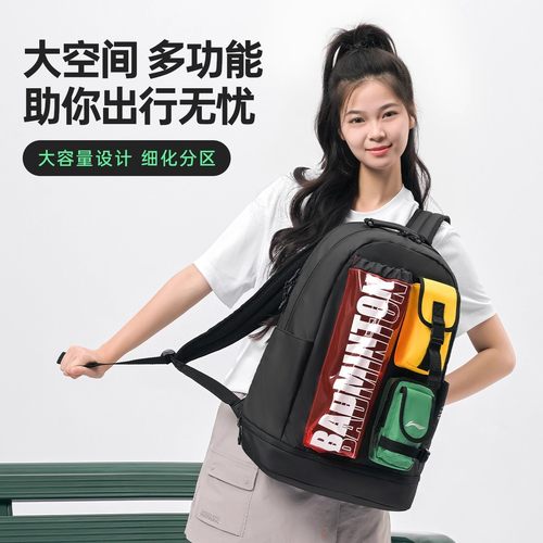 李宁官方正品羽毛球双肩多功能