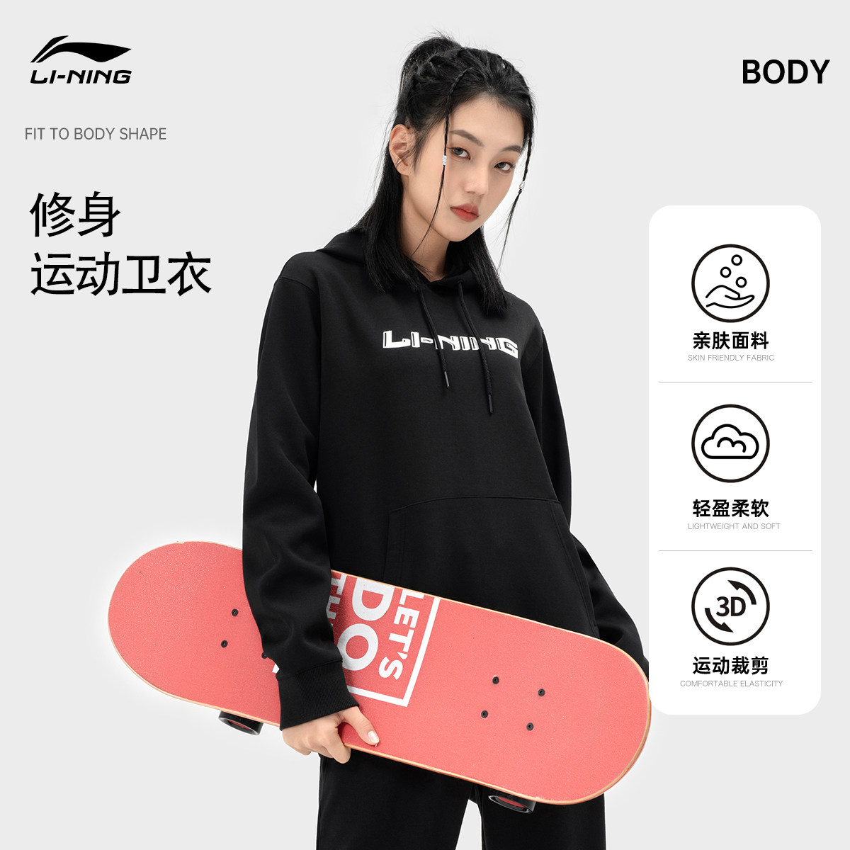 李宁连帽卫衣男女套头衫2025秋冬新款舒适宽松情侣休闲长袖运动服
