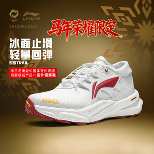 李宁烈骏米兰冬奥会国家队领奖运动鞋男女款冬季加绒防水防滑跑鞋