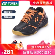 Giày cầu lông trẻ em YONEX Yonex SHB500JRCR - Giày cầu lông