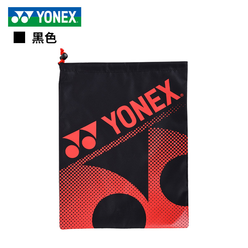 2019YONEX尤尼克斯yy羽毛球鞋袋BAG1993EX网球运动鞋袋抽绳收纳袋|ruв категории спортивная сумка/открытый пакет/аксессуары, пакет хранения аксессуары, обувь мешок - от Buy2taobao.com для оказания профессиональной услуги покупки агента Taobao