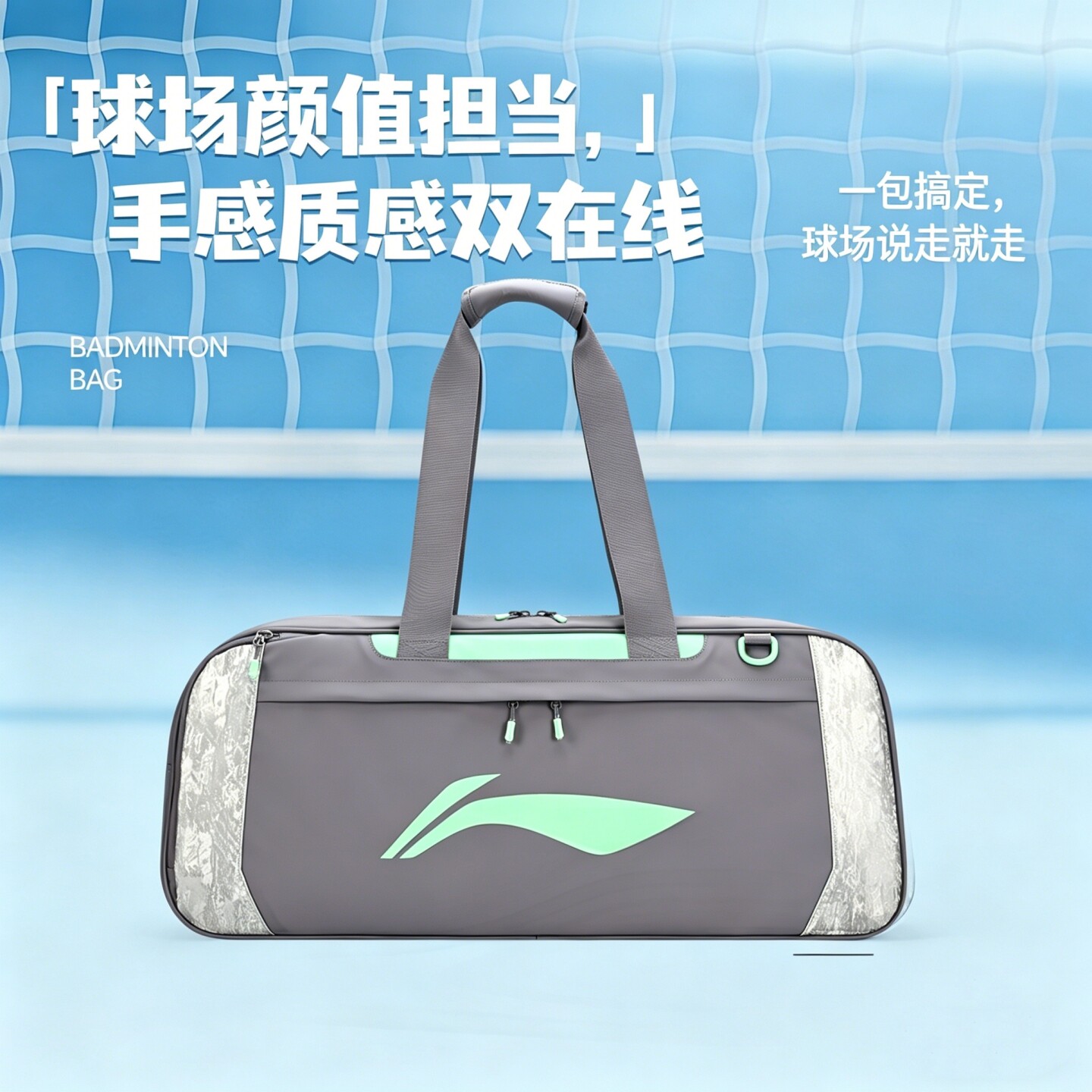 李宁手提羽毛球包2026俱乐部新款图片