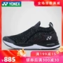 Giày cầu lông Yonex đích thực 2019 mới dành cho nam và nữ YY giày thoáng khí mùa hè chuyên nghiệp cho nam - Giày cầu lông giày thể thao giá rẻ