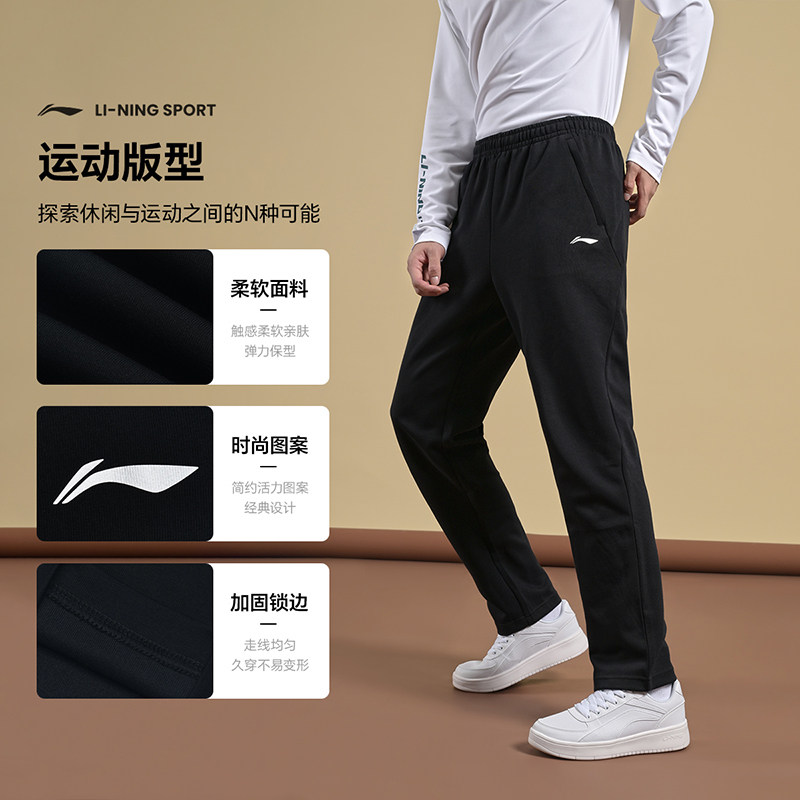 李宁正品运动长裤男女2025新款秋冬季户外跑步加绒修身透气卫裤子