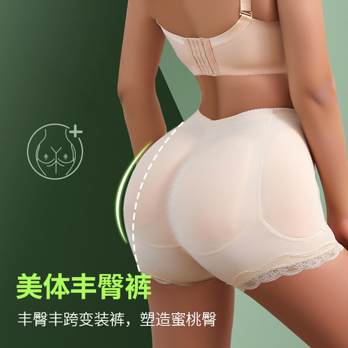 性感丰臀裤性感变装假屁股丰臀裤