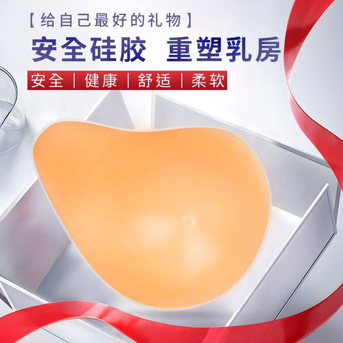 欧丽螺旋形乳腺术后义乳 硅胶假胸假乳房 腋下弥补型 仿真假乳 - 封面