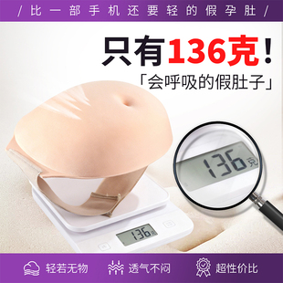 假肚子孕妇仿真轻便款 假孕肚 孕妇双胞胎怀孕假肚子表演道具一体式