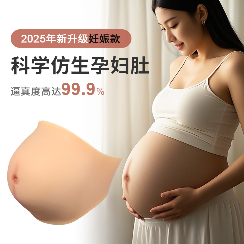【手绘妊娠线！】拟真度达99.9%