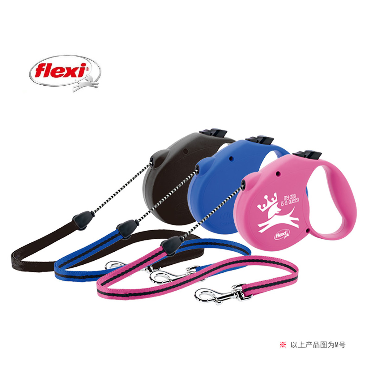 flexi福莱希德国进口标准德版经典狗狗自动伸缩牵引绳链中小型犬