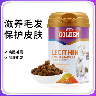 谷登蛋黄鱼油卵磷脂猫咪专用软磷脂宠物猫有助美毛护肤爆毛防掉毛